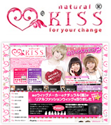 natural KISS