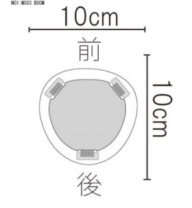 ヘアピース1-MS03-BOOM 分け目＆つむじ自由タイプ（BOOMネット・通販購入）